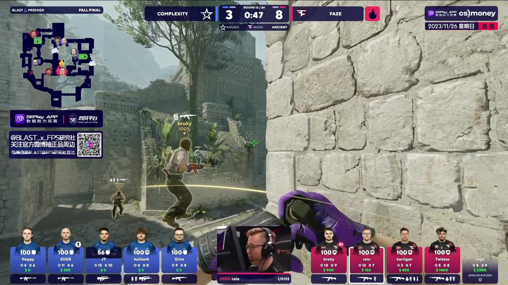【2023-11-26 05点场】CSGO百岁三：双倍！半决赛 FAZE-COL