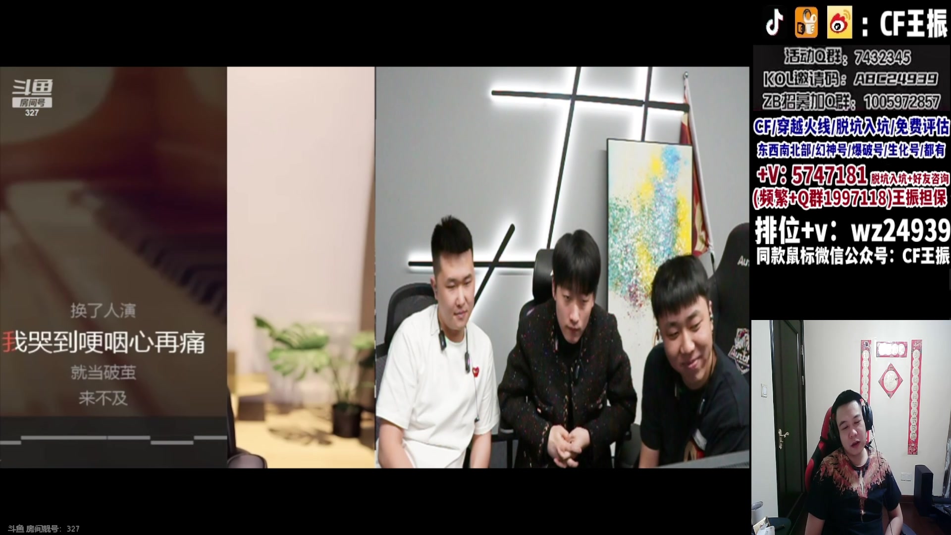 【2023-11-26 03点场】CF王振：新赛季冲枪王之王`-`