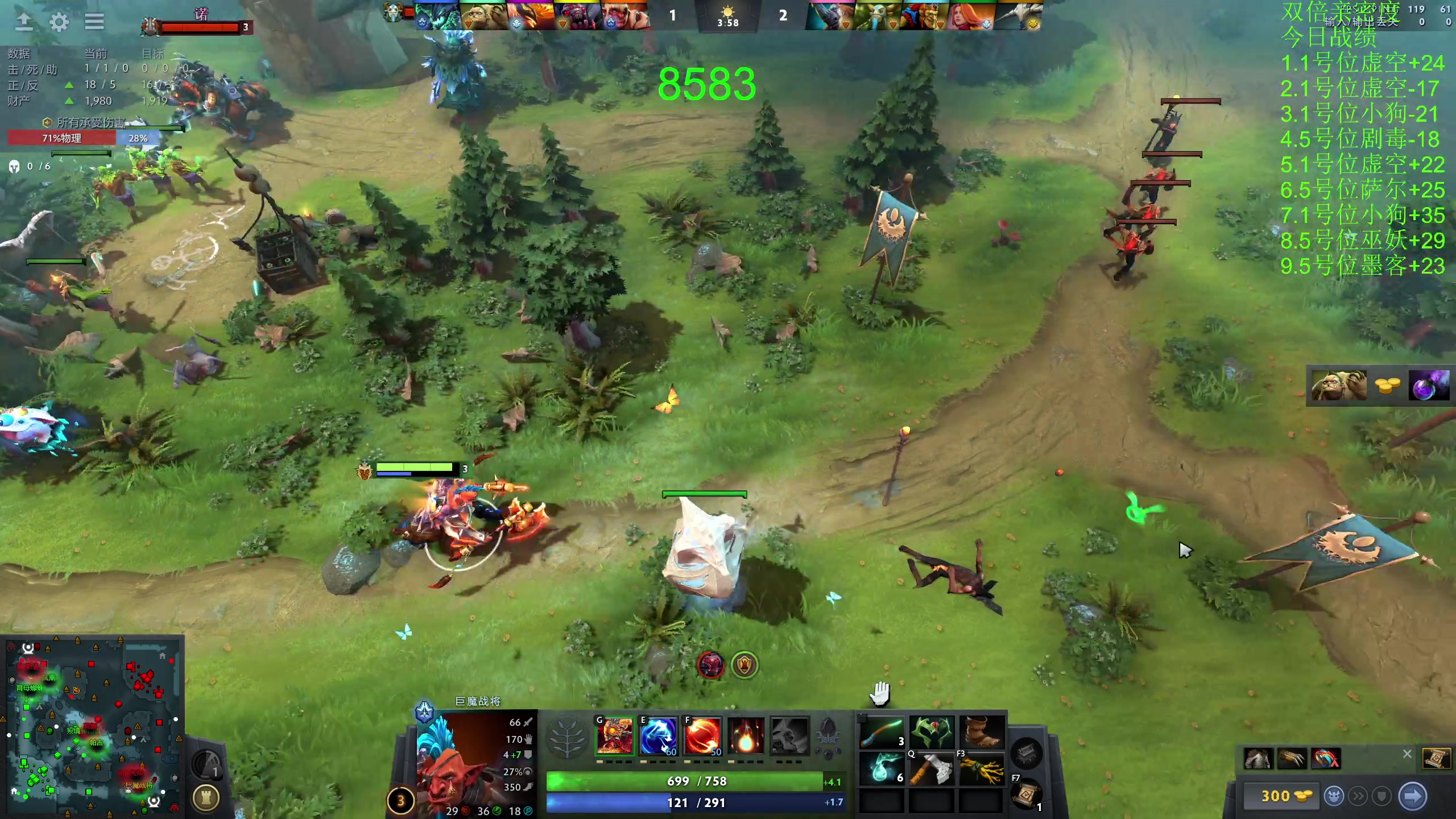 【2023-11-26 18点场】龚建ZSMJ：快乐DOTA！