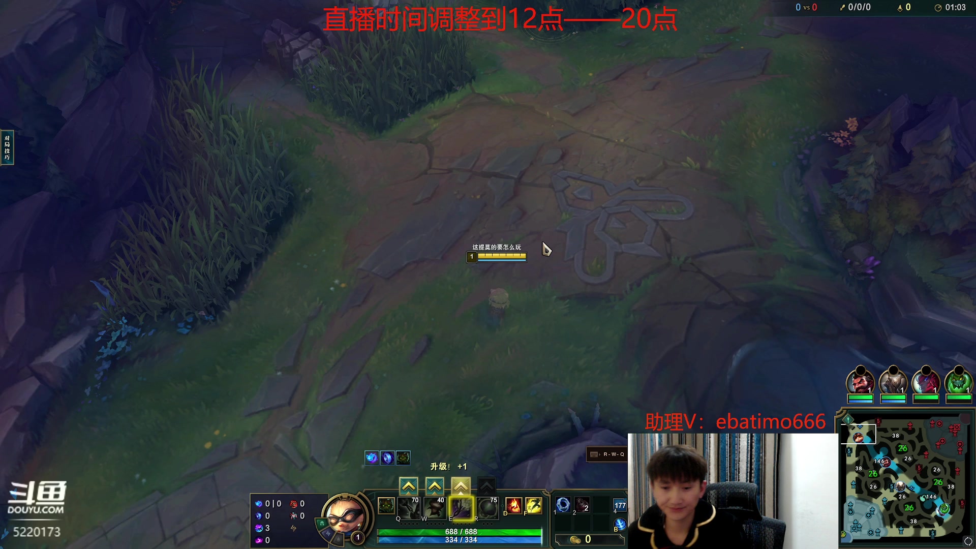 【2023-11-26 20点场】恶霸提莫：面具流提莫，一个蘑菇1500伤！