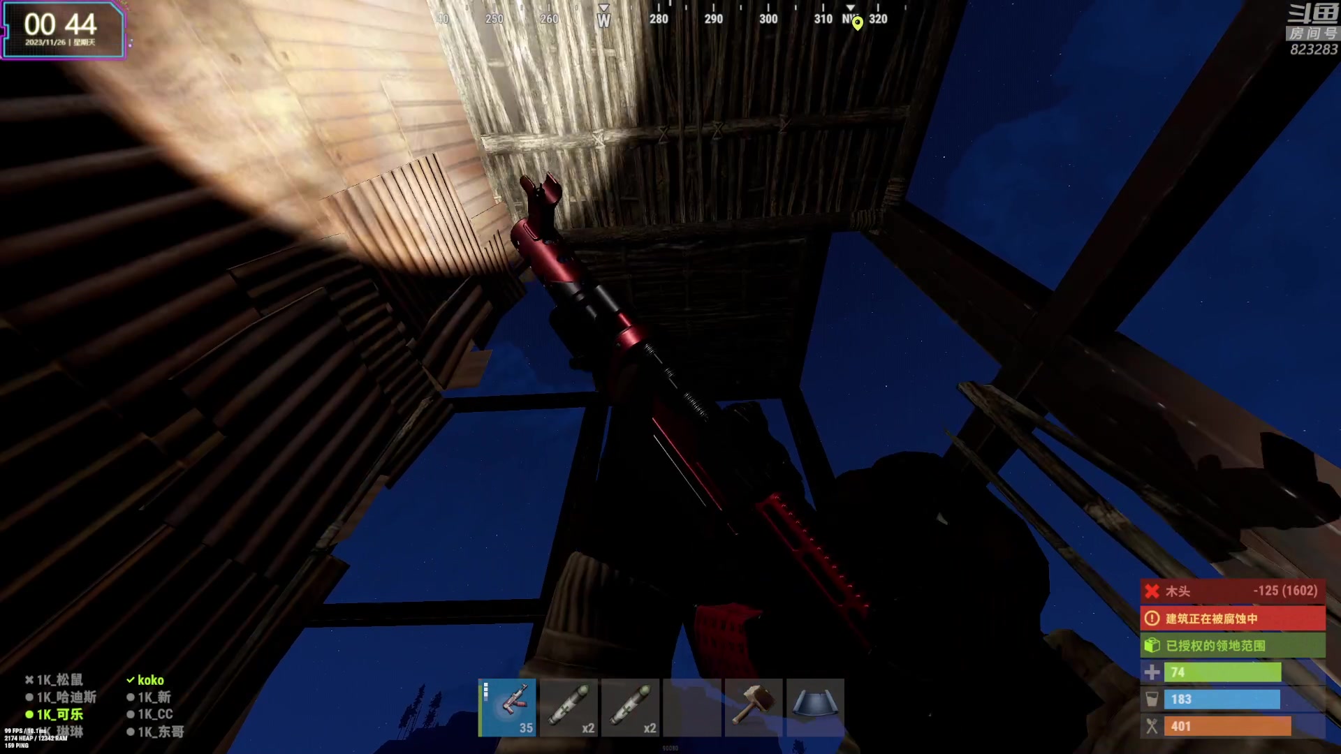 【2023-11-26 00点场】1K黄辉冯：黄辉冯：最好玩的生存游戏~