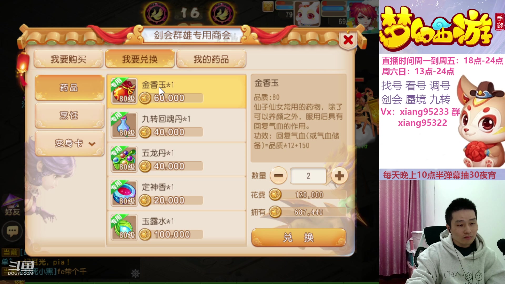 【2023-11-26 13点场】项95：永不摆烂的项前冲