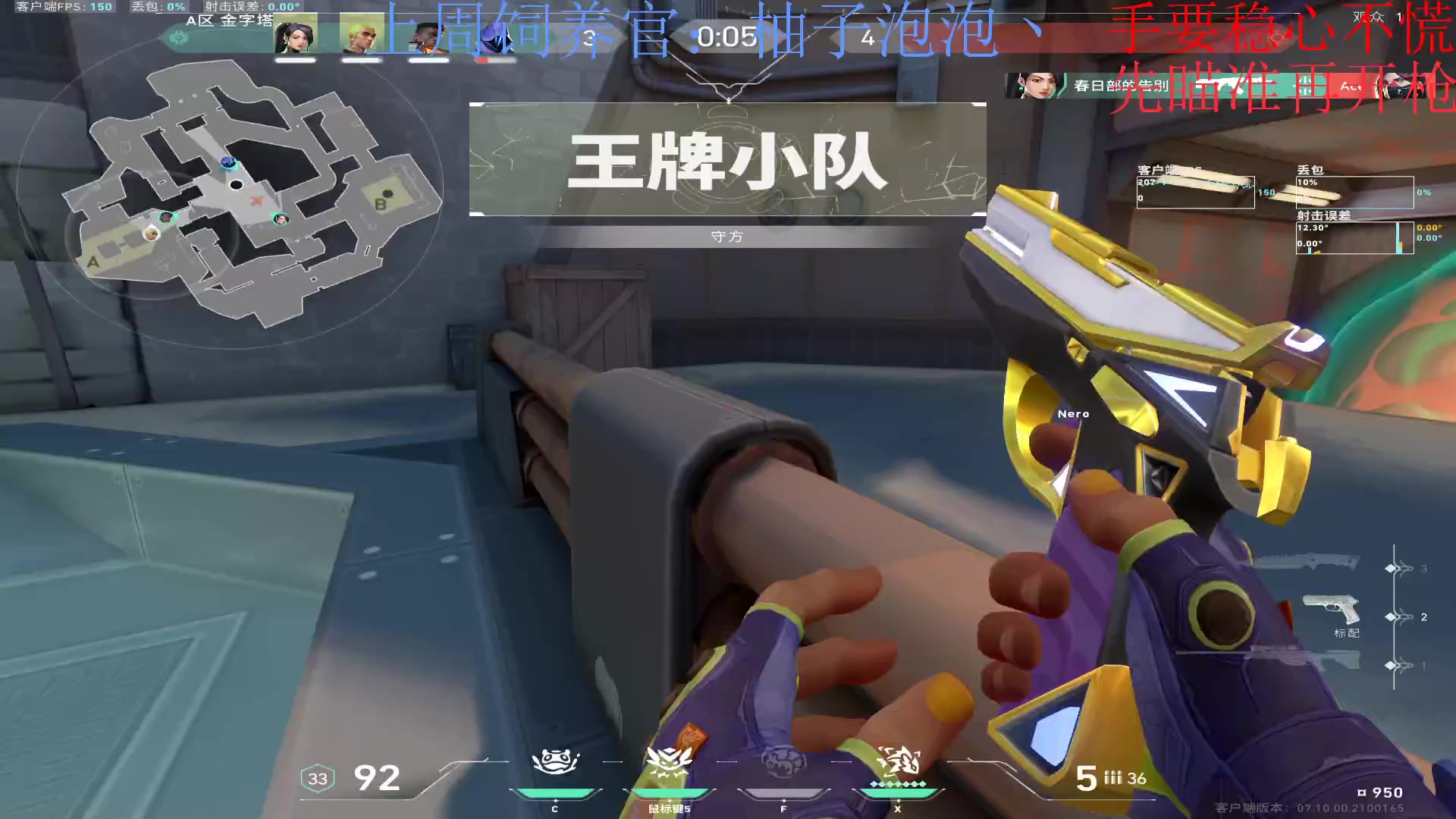 【2023-11-24 12点场】来一坨吧：知足常乐喔~