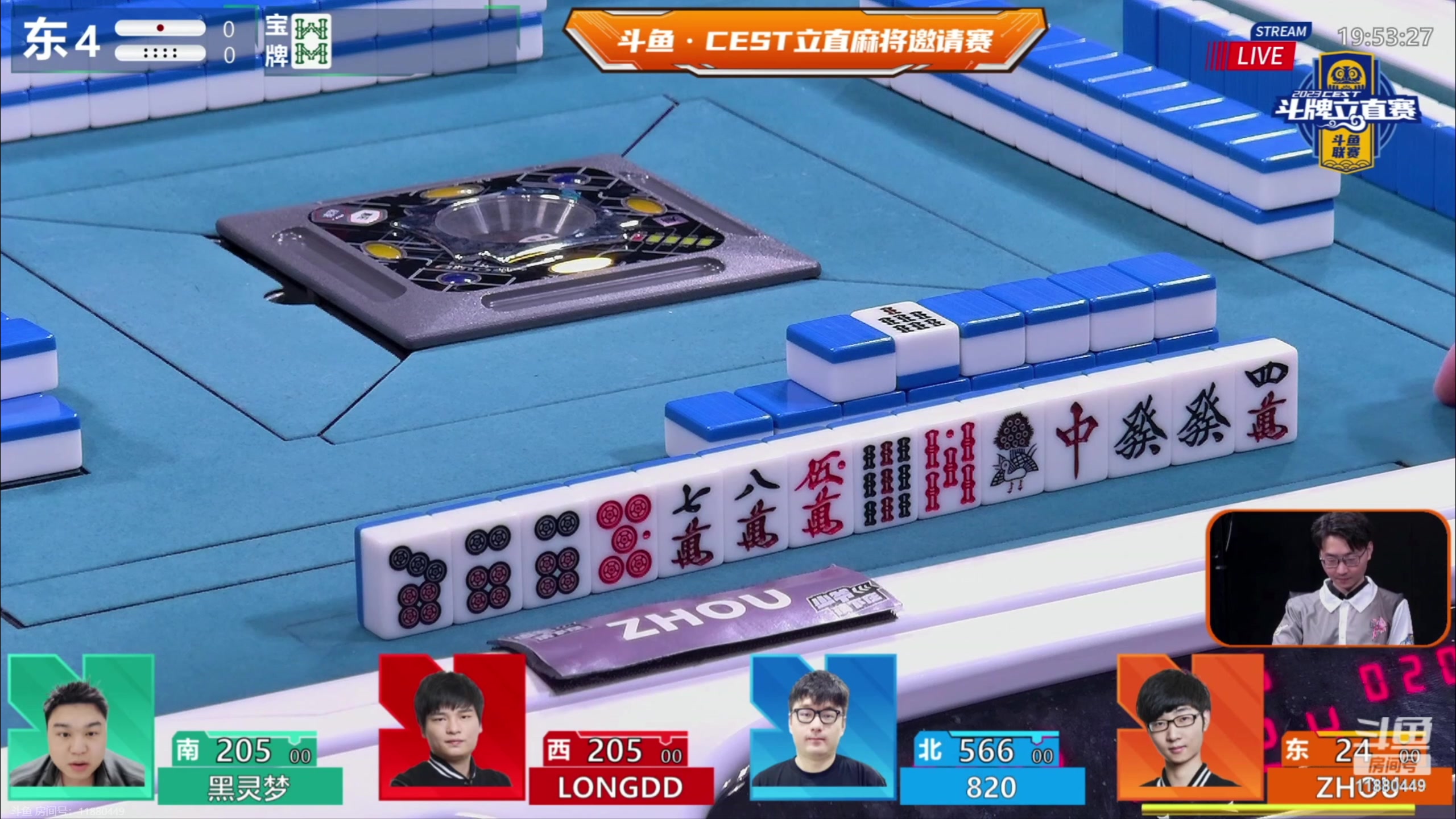 【2023-11-26 19点场】小刘_qq：小刘的直播间！