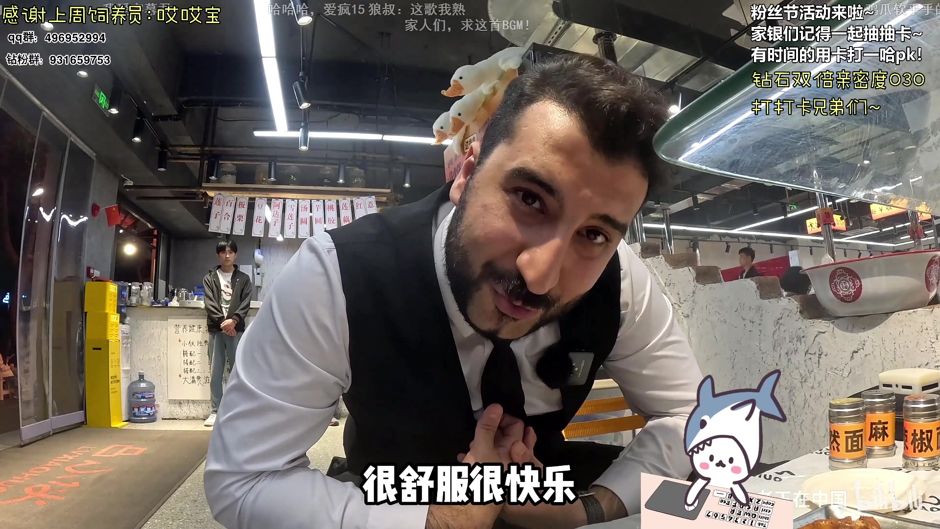 【2023-11-26 19点场】宝贝鱼O3O：宝贝鱼：今天钻石双倍亲密度！