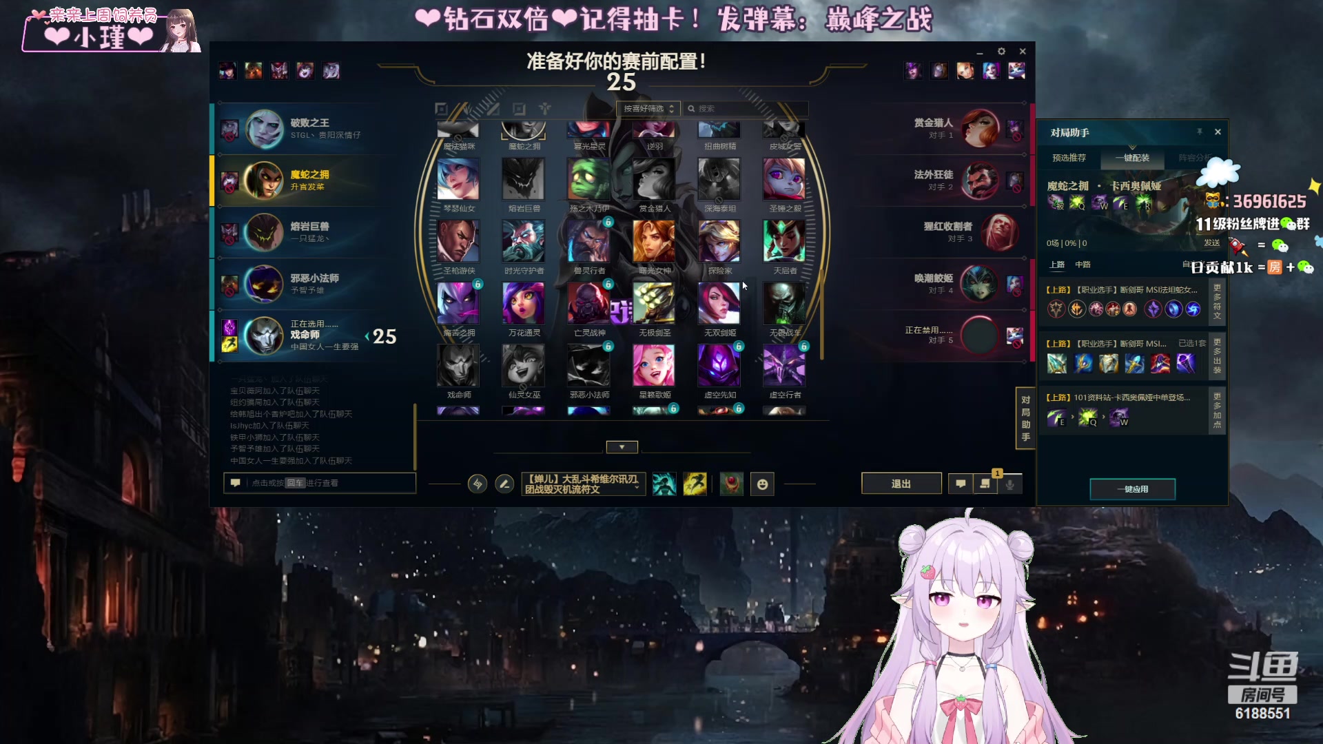 【2023-11-25 16点场】小琳达Linda：【钻石双倍】1元粉丝牌
