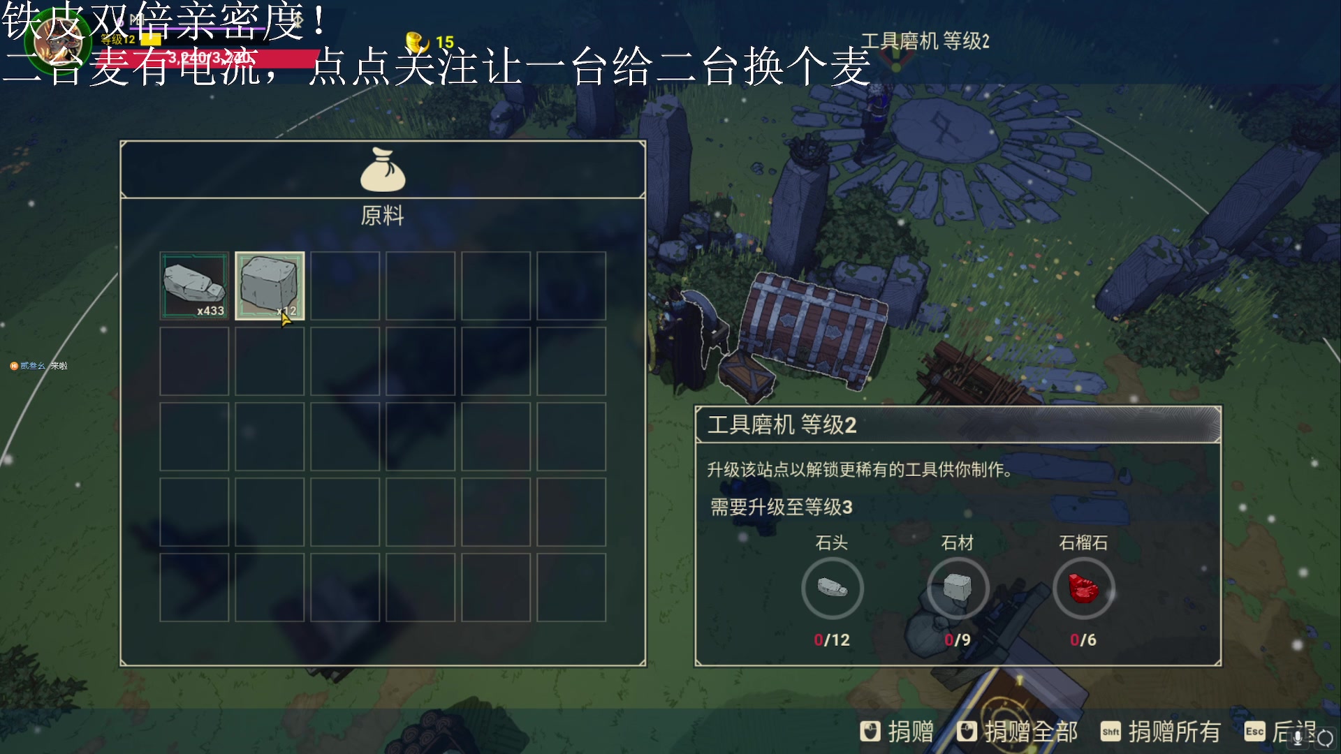 【2023-11-25 12点场】李白白Oo：鸠占鹊巢！1元粉丝牌