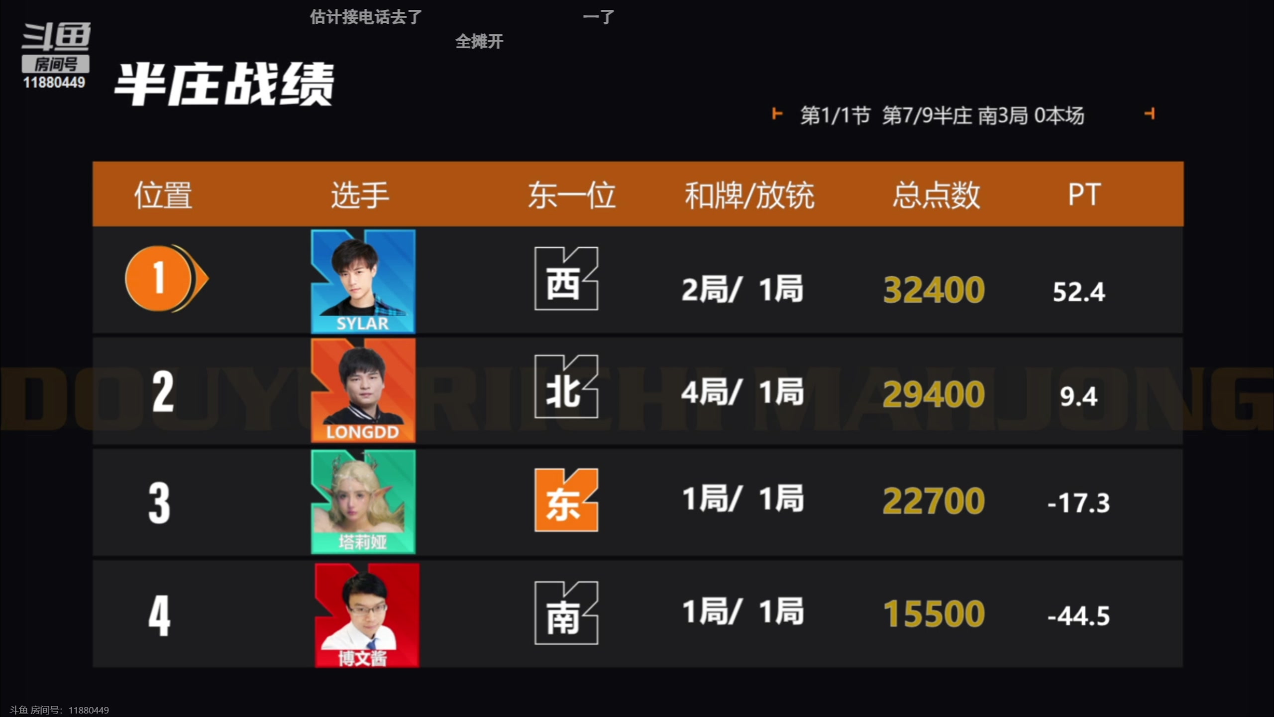 【2023-11-26 16点场】小刘_qq：小刘的直播间！