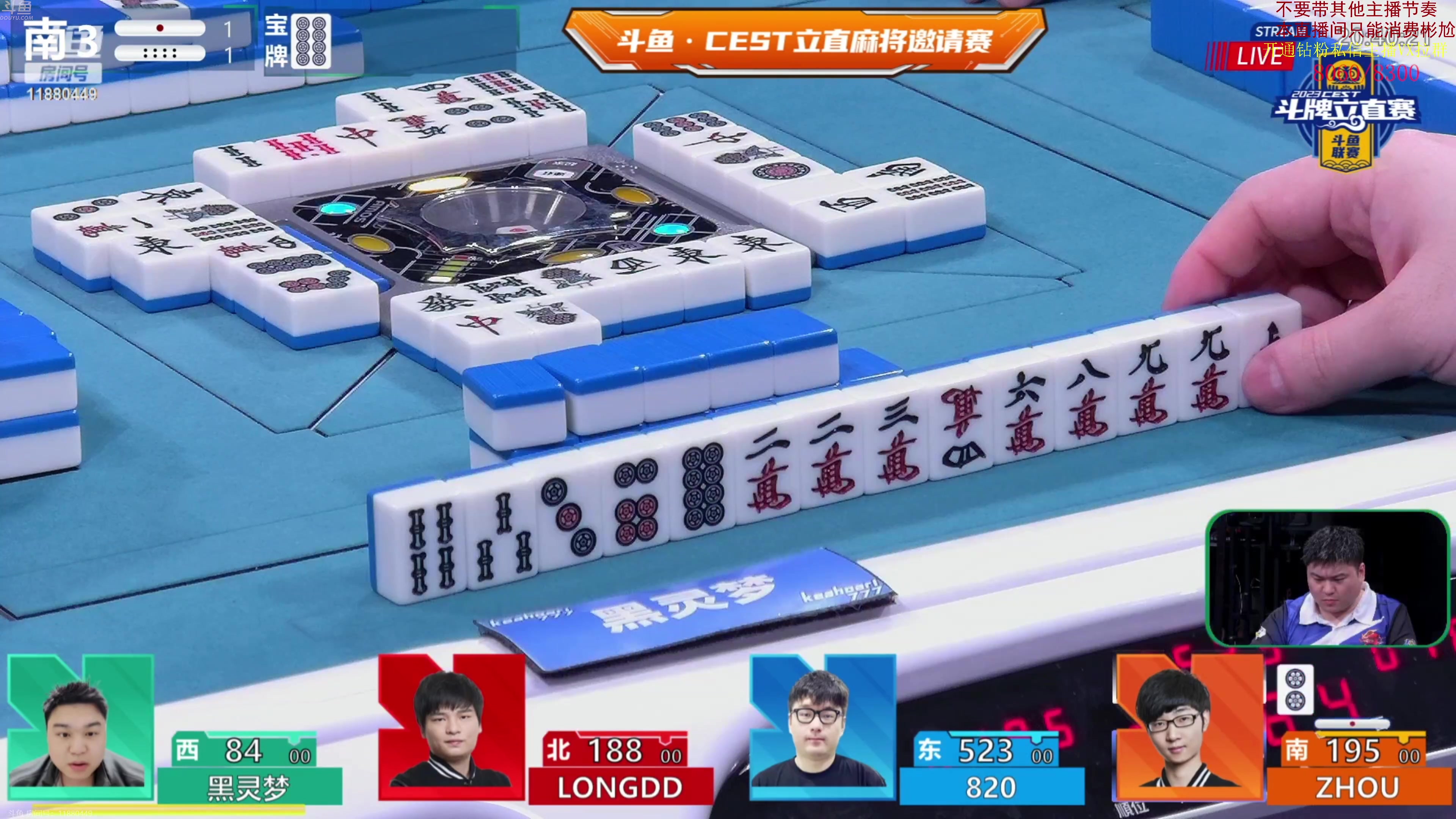 【2023-11-26 20点场】谢彬DD：喂,在吗?进来看Show了.