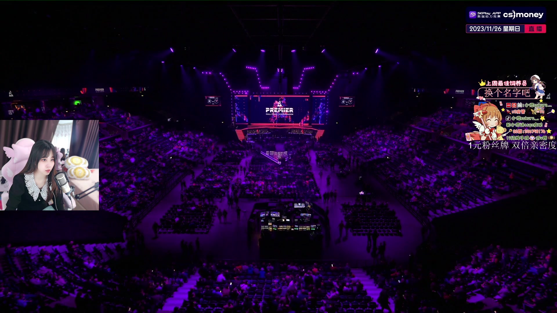 【2023-11-26 01点场】解说小樱sakura灬：【双倍】BLASTfazeVScol