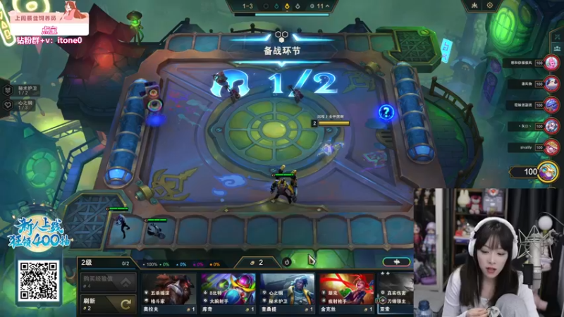 【2023-11-26 01点场】童猪啊i：6点前就位！！钻粉2.5倍