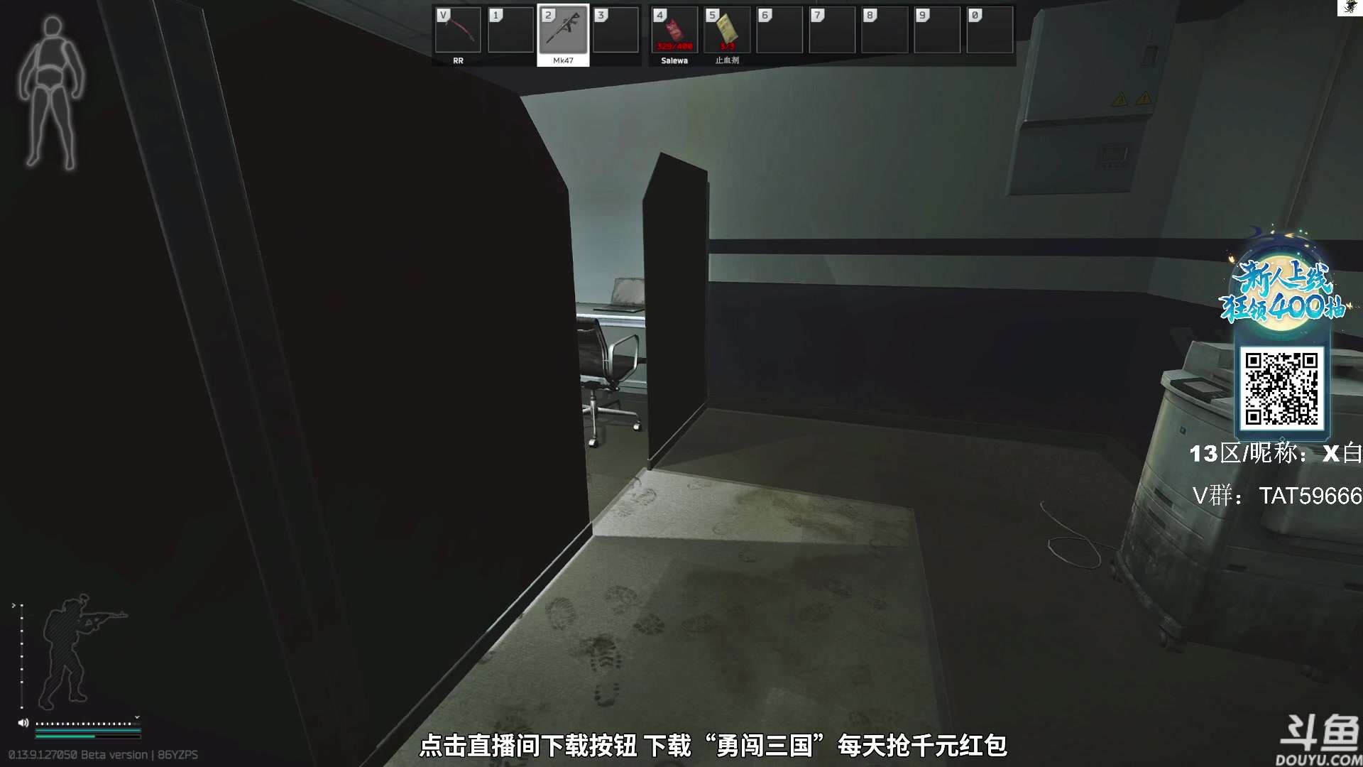 【2023-11-25 13点场】TAT大白：逃离塔科夫真好玩。