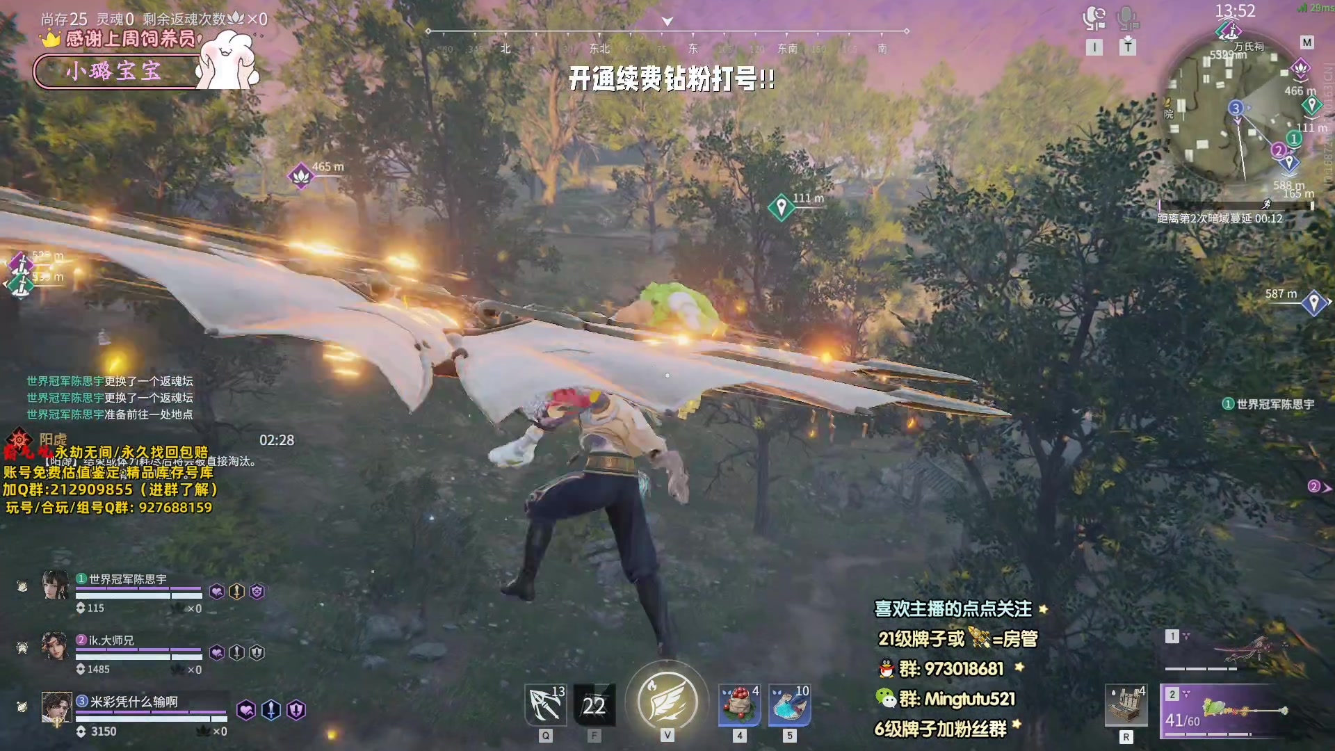 【2023-11-26 01点场】小铭XiaoMing阿：小铭：双倍亲密度！！！