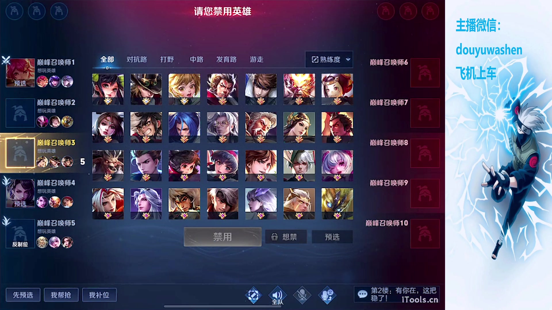 【2023-11-26 18点场】小小青蛙笑i：昆山路人王蛙神