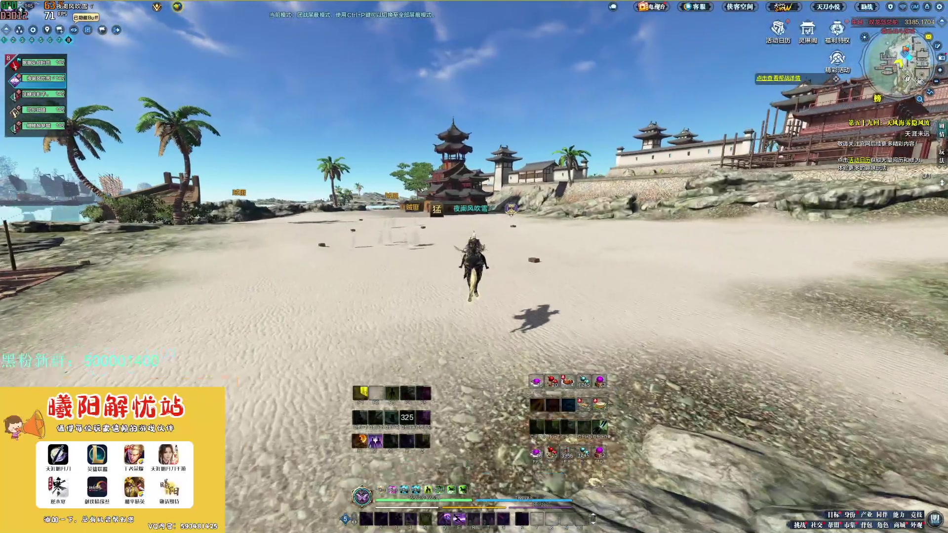 【2023-11-26 16点场】燕徊硯：【双倍亲密】阁下何不乘风起。