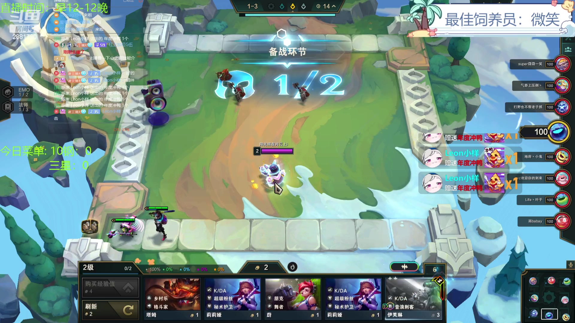 【2023-11-26 14点场】天下大同丨晴天：晴天：得十钢者得天下