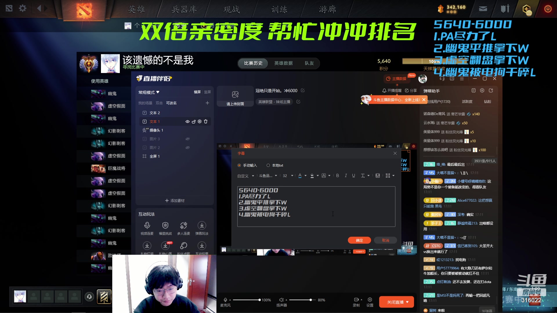 【2023-11-26 16点场】右手supking：冠绝只是开始。冲6000