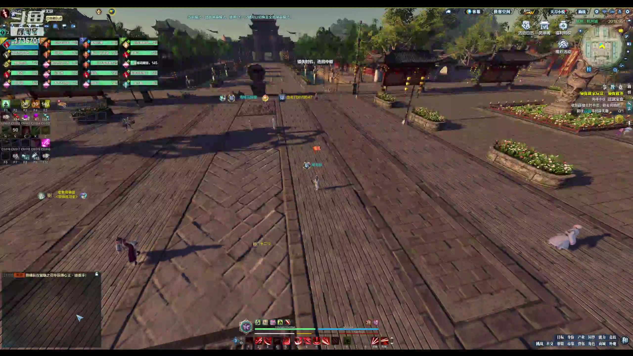 【2023-11-25 20点场】暖若安阳如你梦：联赛冲冲冲！