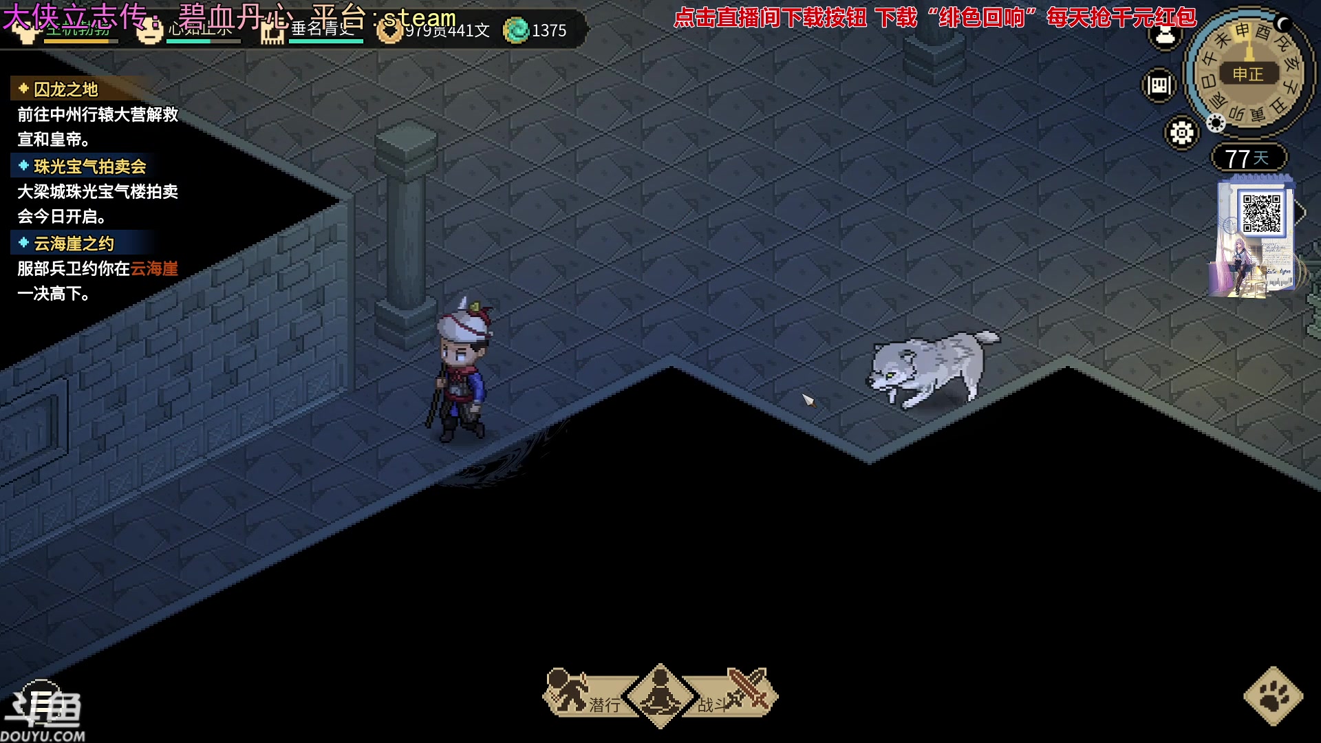 【2023-11-25 23点场】荣耀洋洋：【洋洋】小众，独立，单机游戏！