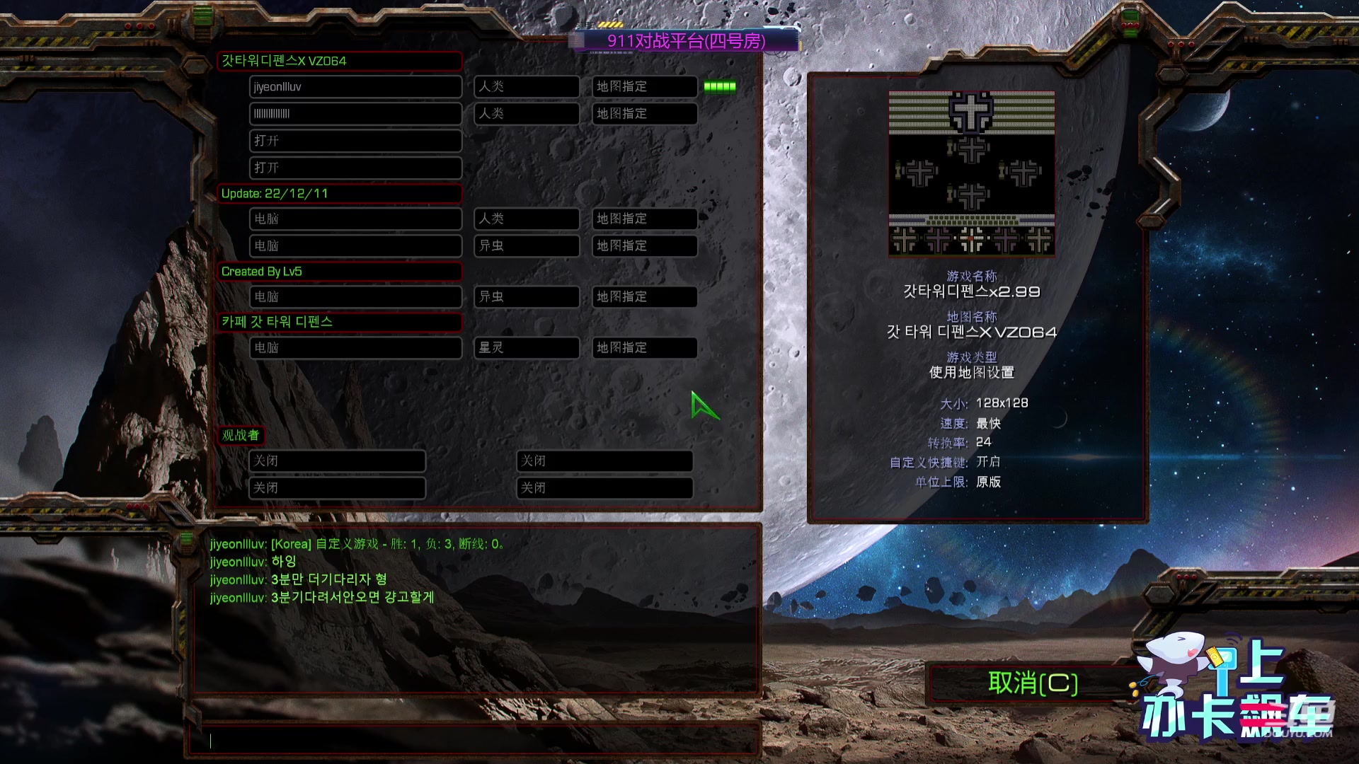 【2023-11-26 07点场】星际DSA联赛：天使风暴娛樂版DSA7.4.5x62