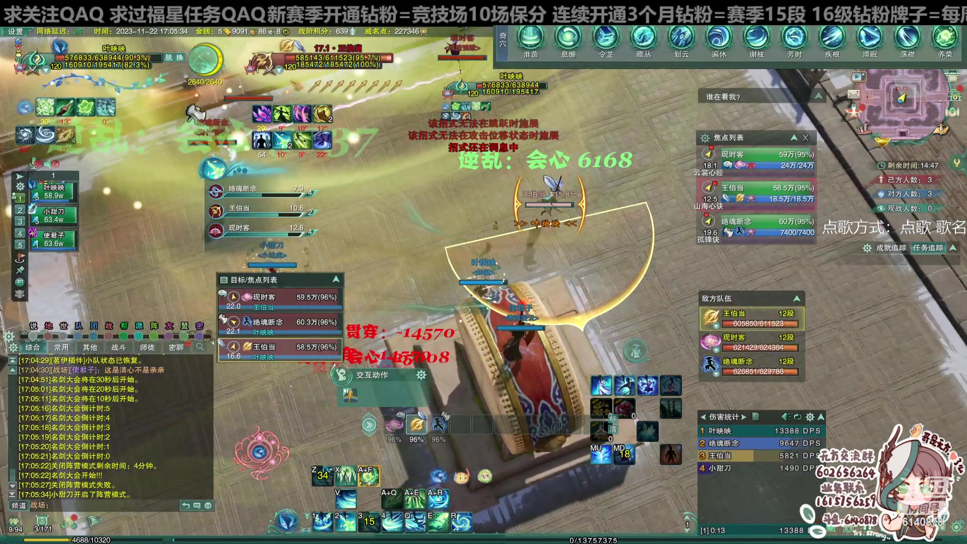 【2023-11-22 16点场】君且莫惜一：【纯开无方】散排一会