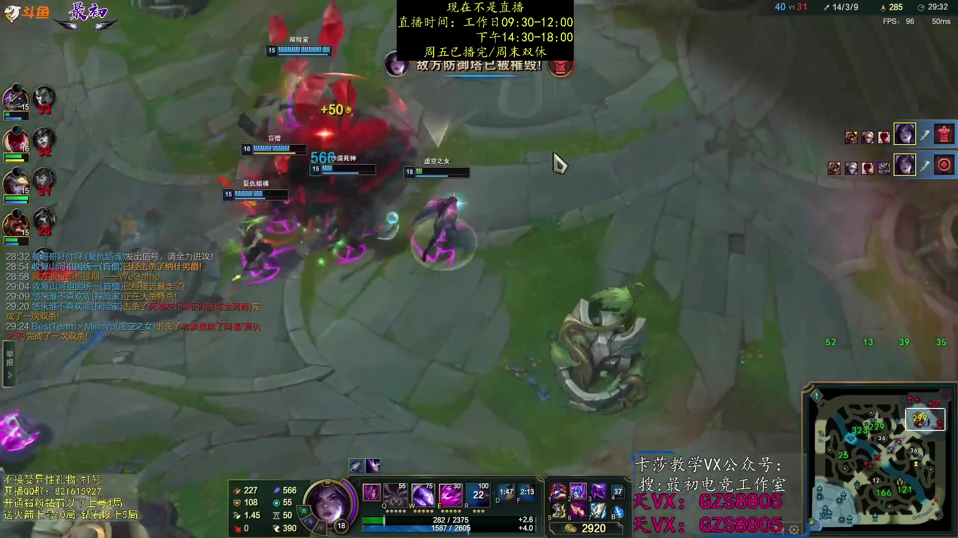 【2023-11-26 20点场】最初卡莎：第一卡莎全方位教学