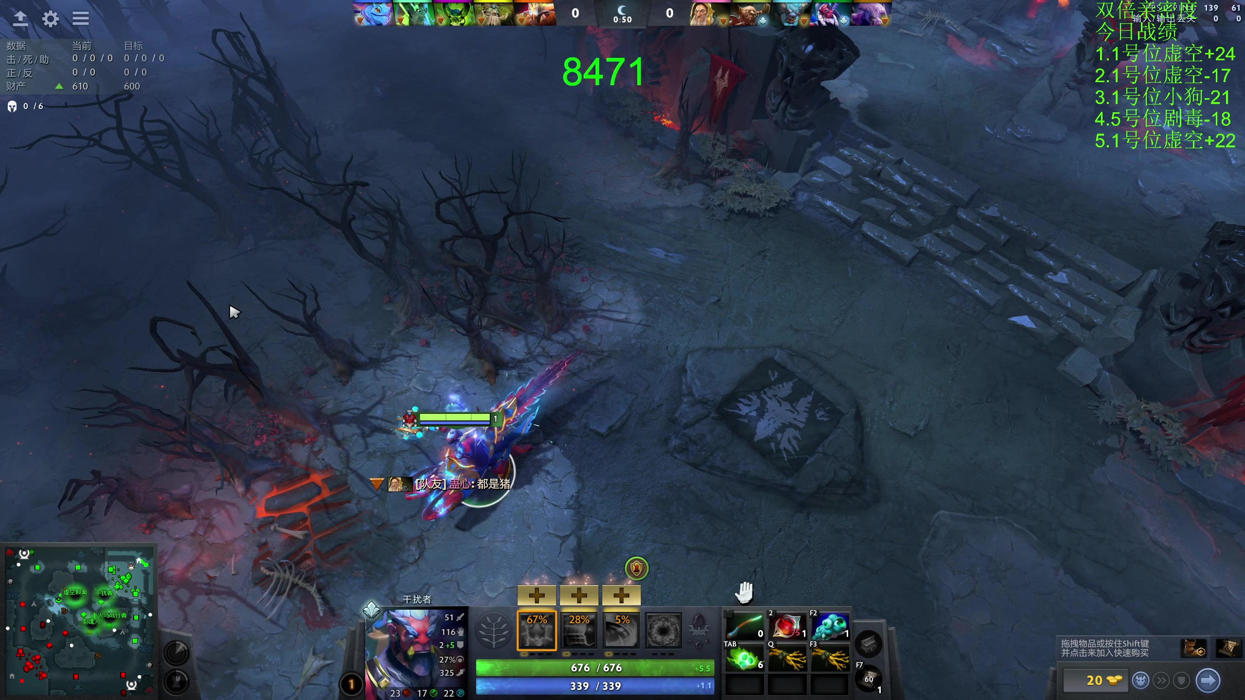 【2023-11-26 14点场】龚建ZSMJ：快乐DOTA！