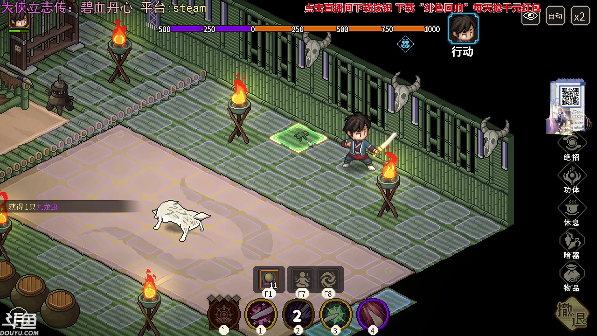 【2023-11-26 19点场】荣耀洋洋：【洋洋】小众，独立，单机游戏！