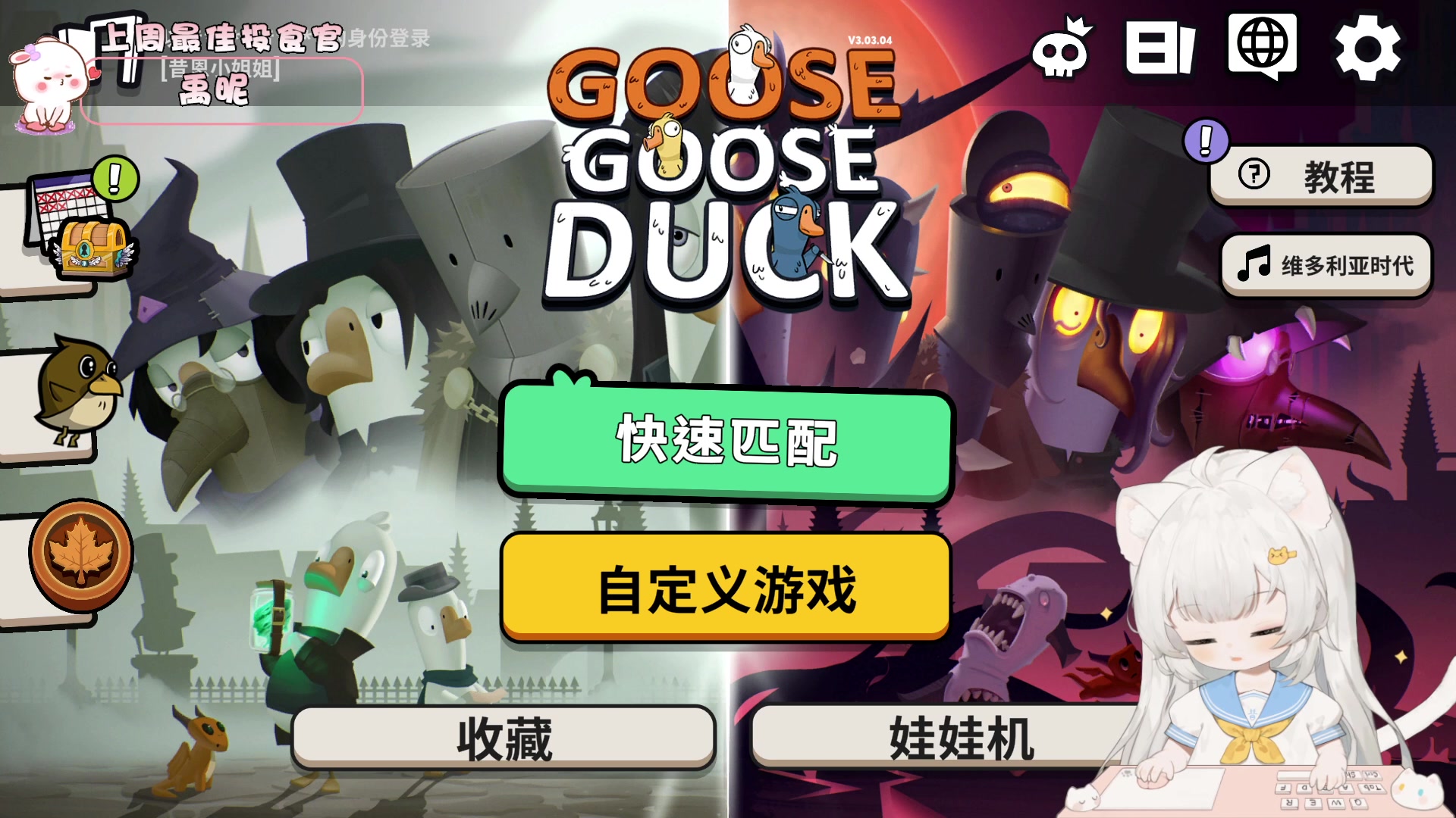 【2023-11-26 18点场】昔恩小姐姐：【 小奶团】今天白银双倍亲密度哦~