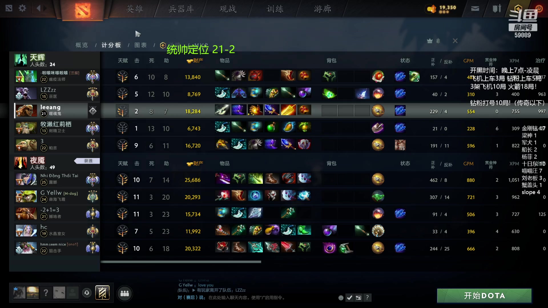 【2023-11-25 00点场】亚瑟归来丶：有车位 小鱼王带飞！