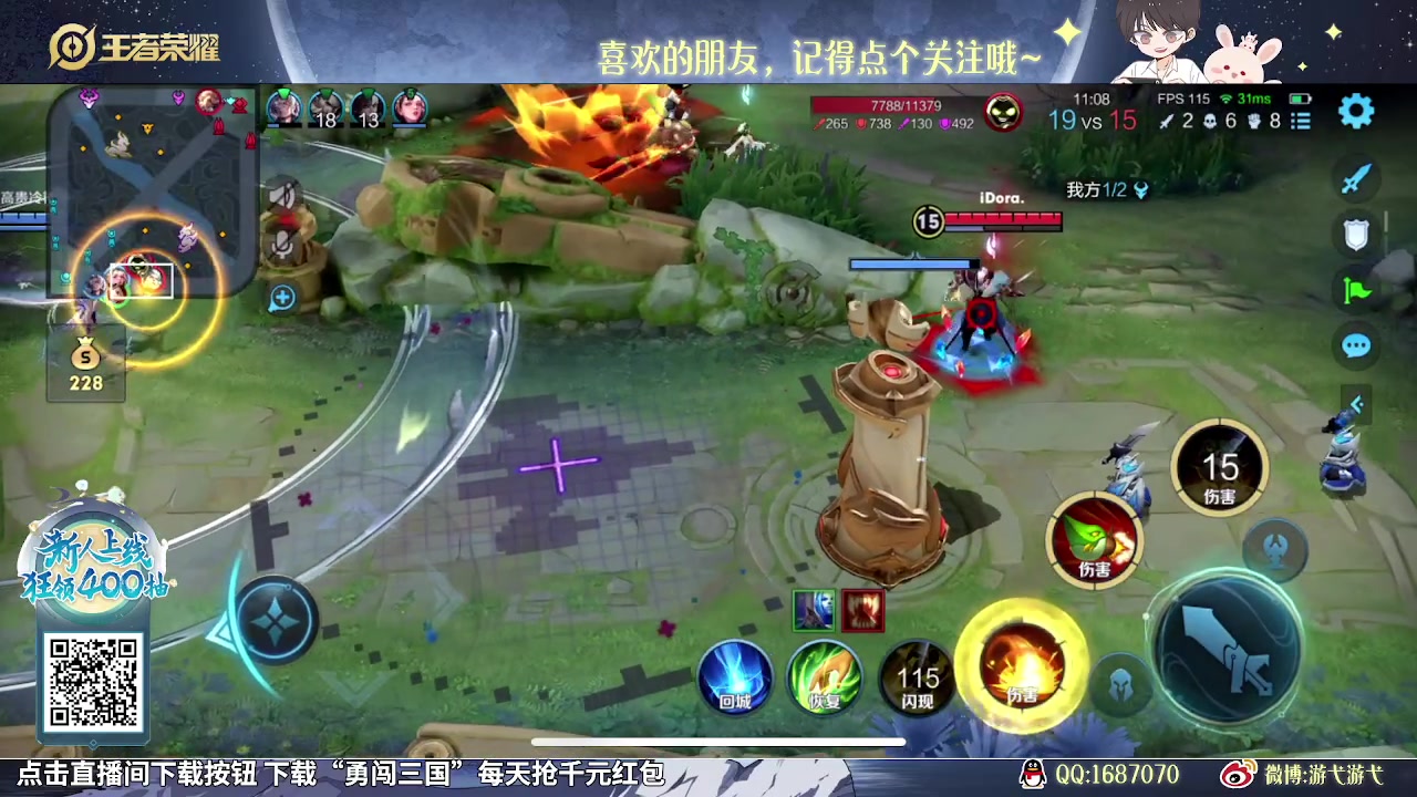 【2023-11-26 12点场】游弋：荣耀90星单排冲101星