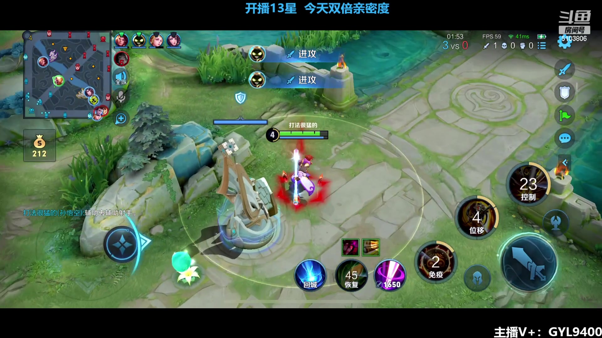 【2023-11-26 10点场】Fly高一刀：刀：斗鱼最厉害的打野