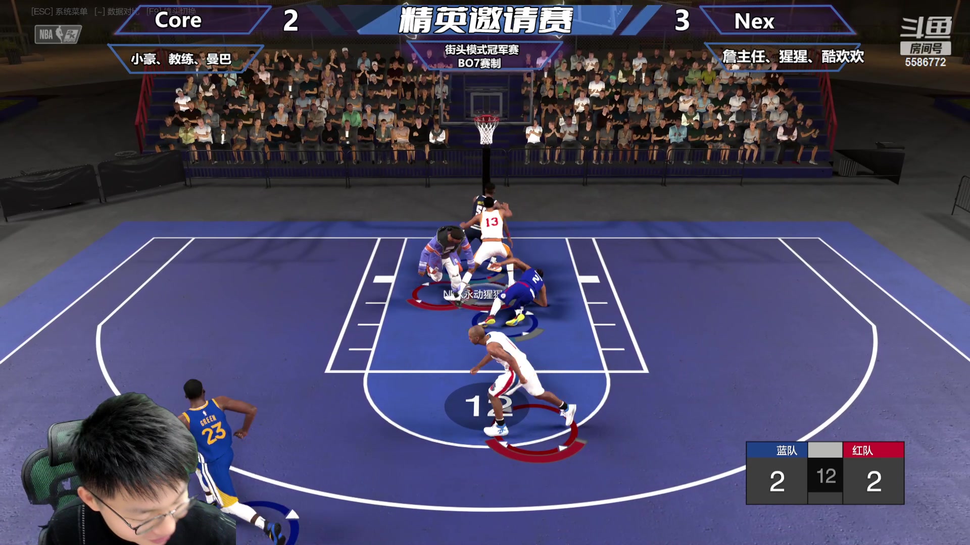 【2023-11-26 19点场】电竞BB凯丶：解说精英邀请赛季军赛