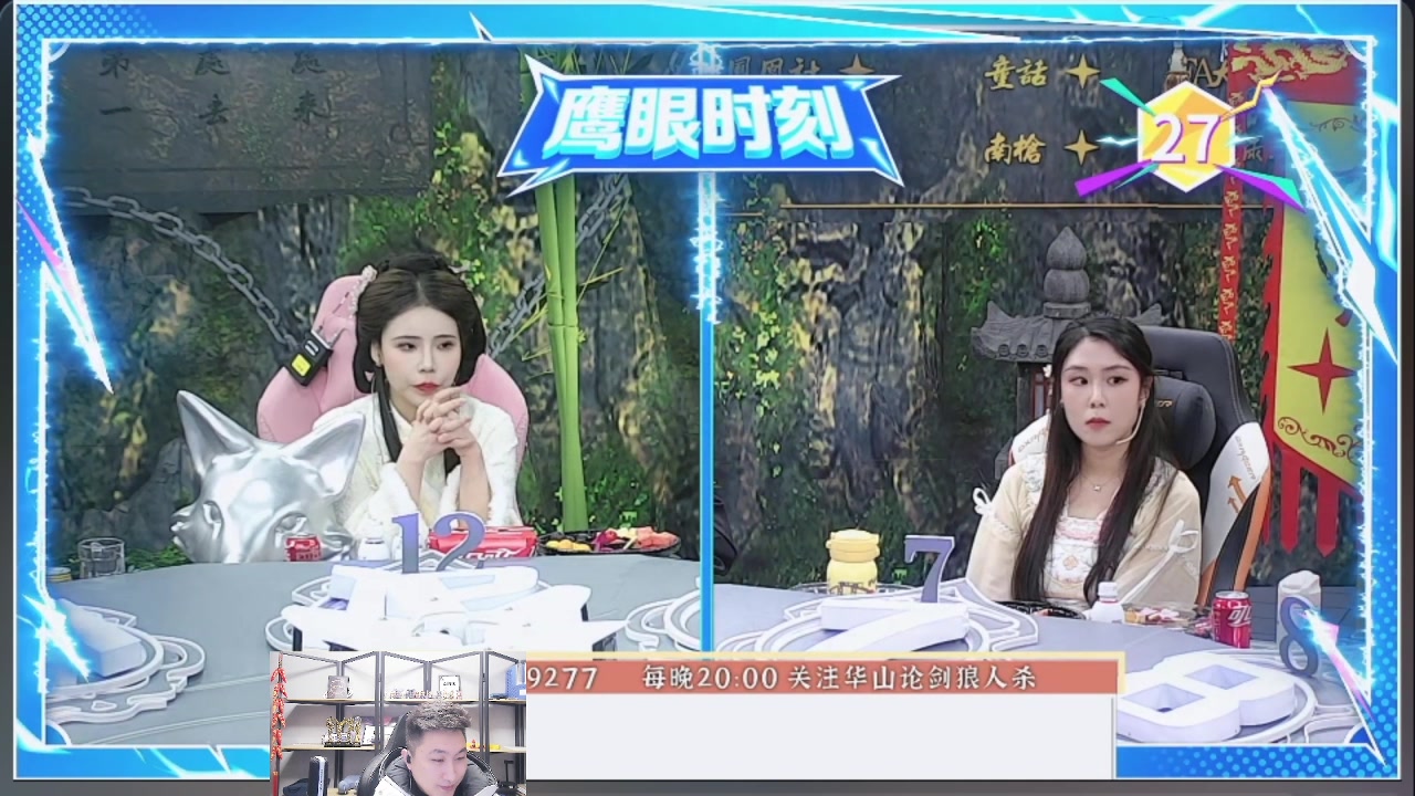 【2023-11-25 22点场】甩手派丨柯南：常规赛第十二轮#狼人杀官方#