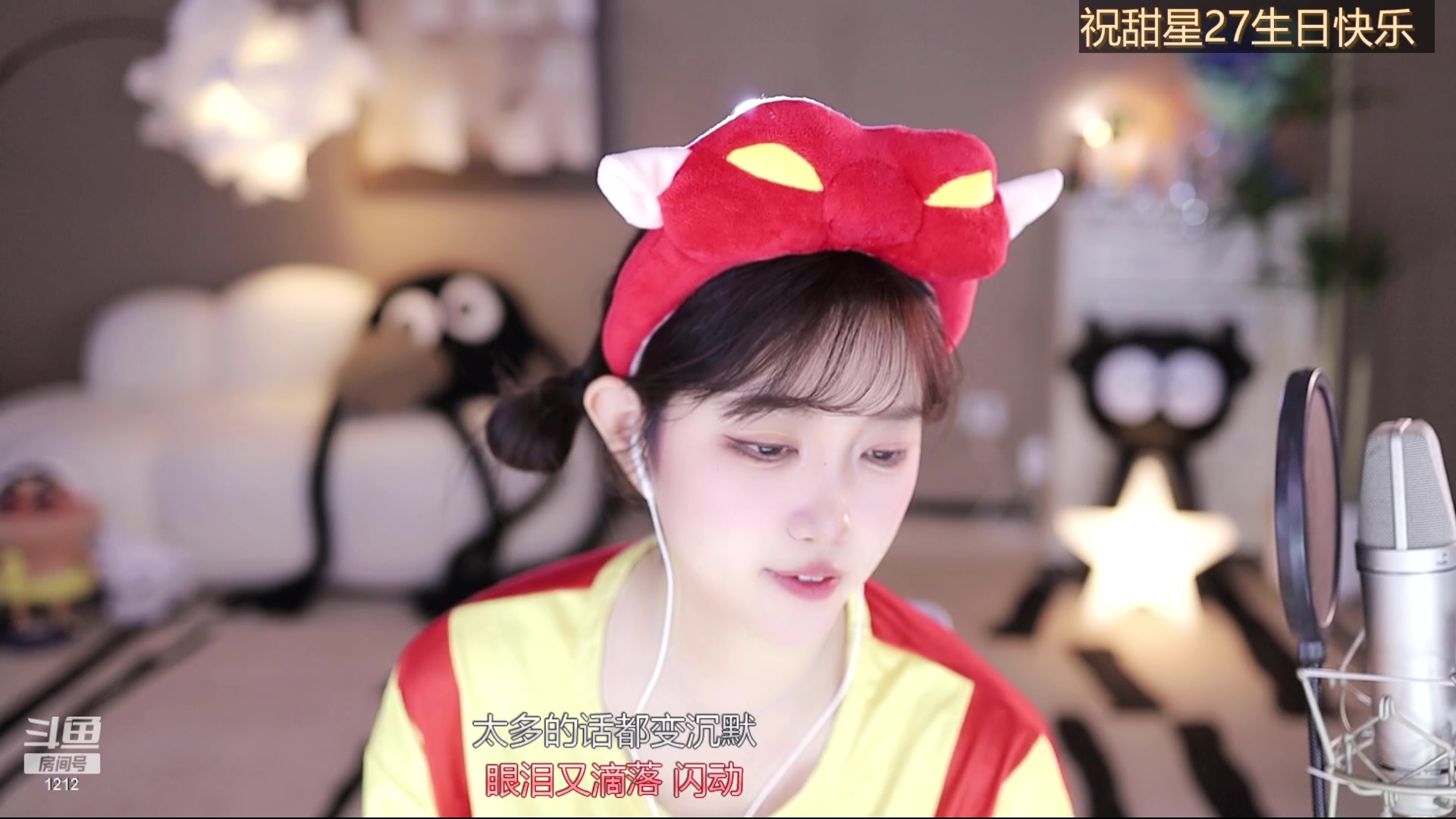 【2023-11-26 12点场】小肉球阿：爱笑的电子小猪~