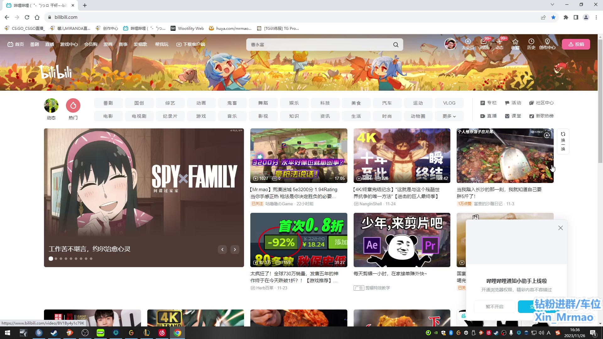 【2023-11-26 15点场】馨儿MIRANDA：【xiner】 沉淀 开心 努力~