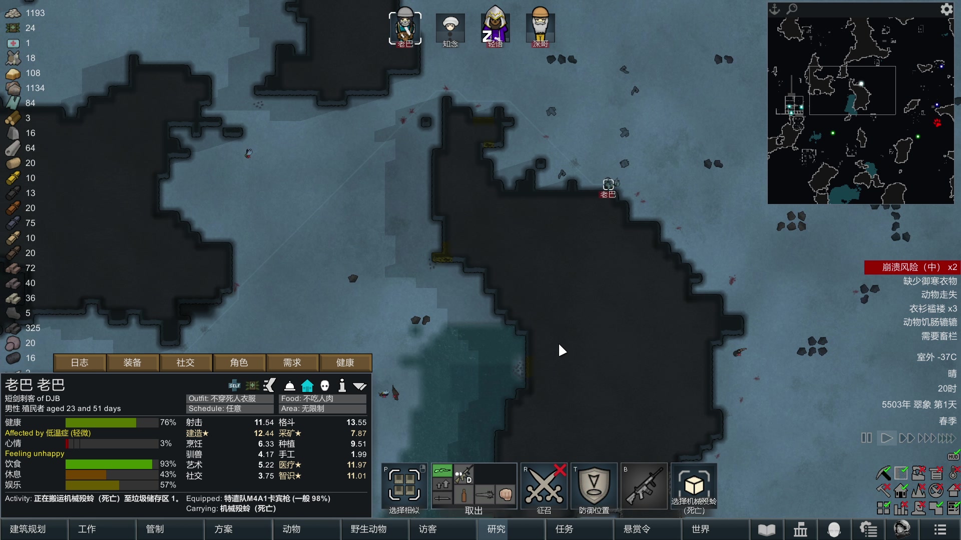 【2023-11-26 21点场】巴格拉斯：热爱生活，走进巴叔