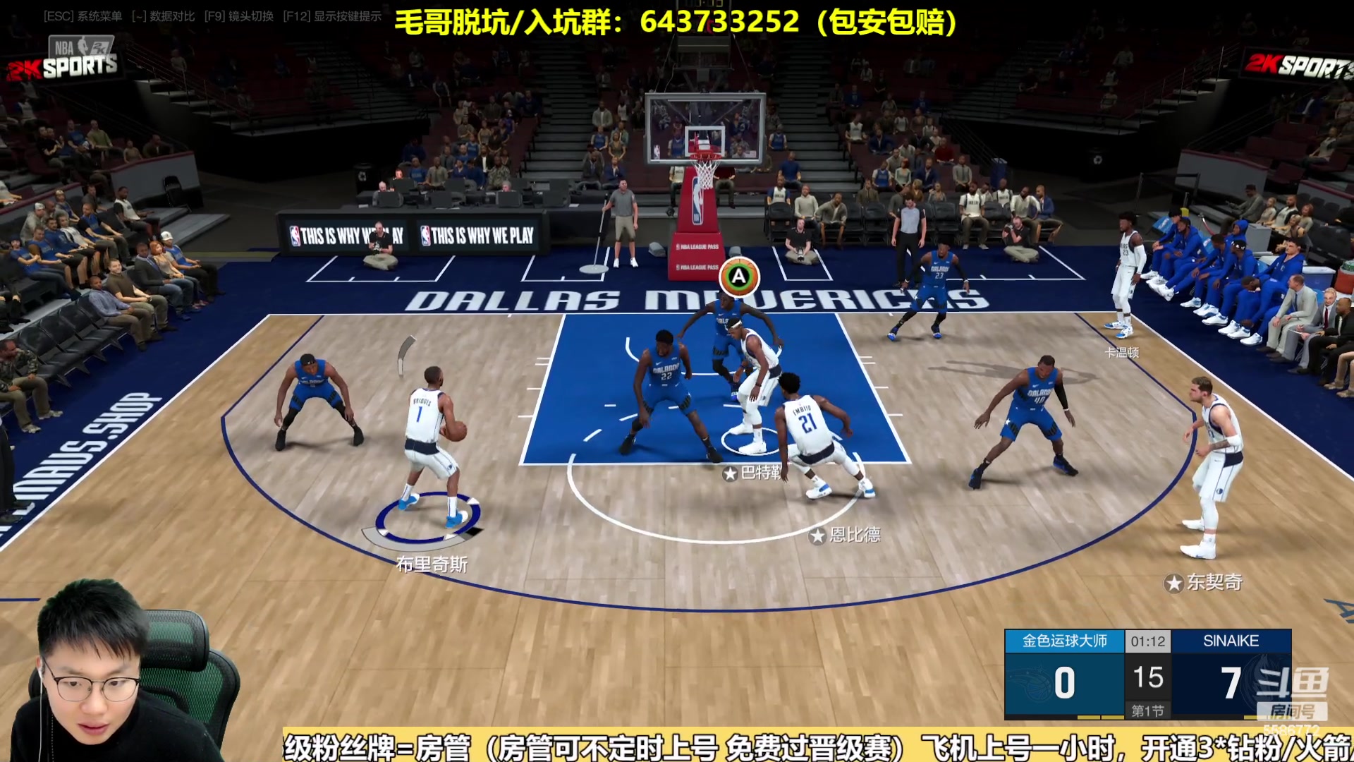 【2023-11-26 14点场】电竞BB凯丶：谁是关羽，谁是华雄？今晚决赛见