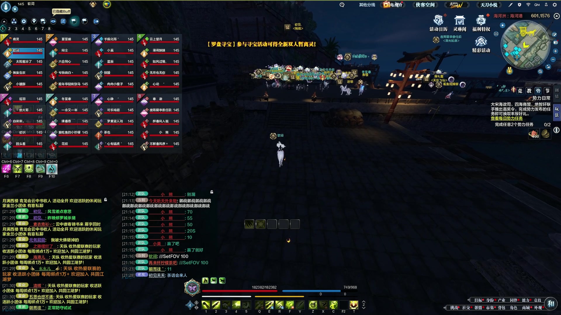 【2023-11-25 21点场】燕徊硯：感谢夕阳小锤30级紫爹！