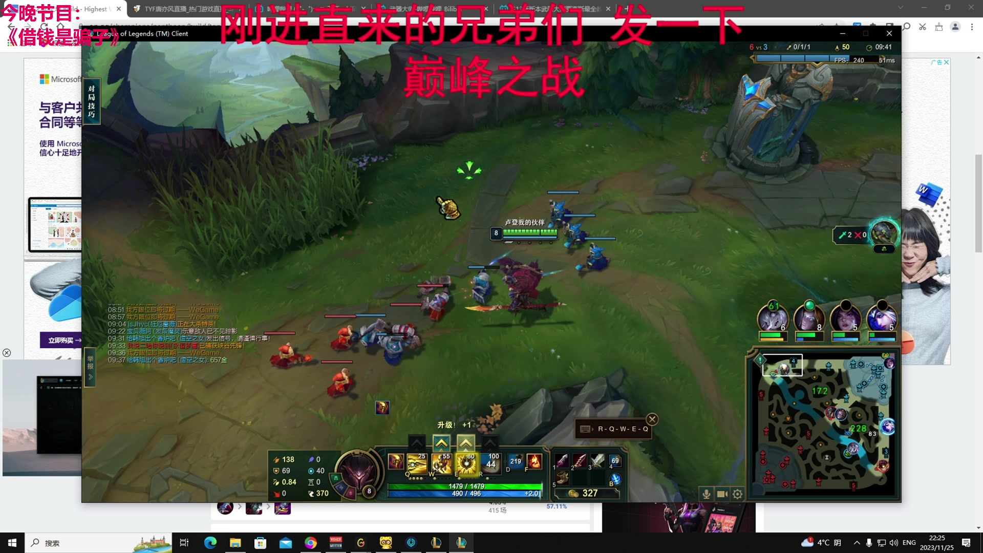 【2023-11-25 21点场】TYF唐亦风：活动开铁皮双倍的逆天主播