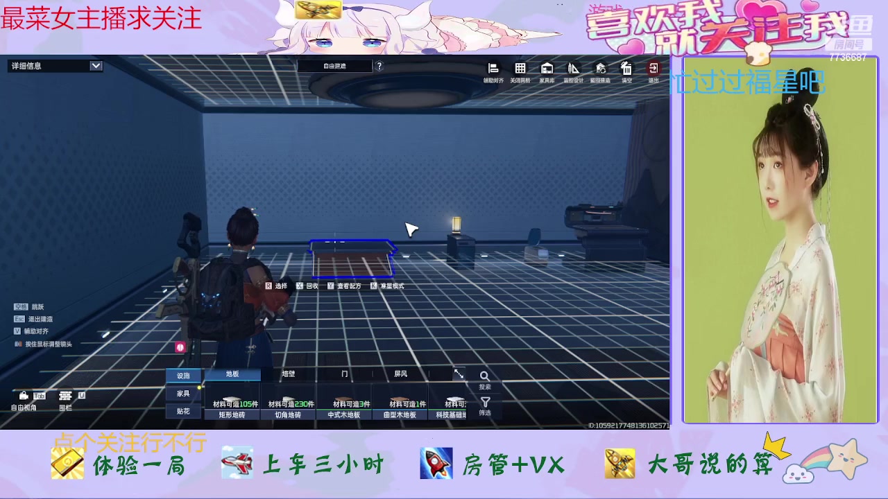 【2023-11-26 17点场】停留在雨中Cium：星球重启来咯哦