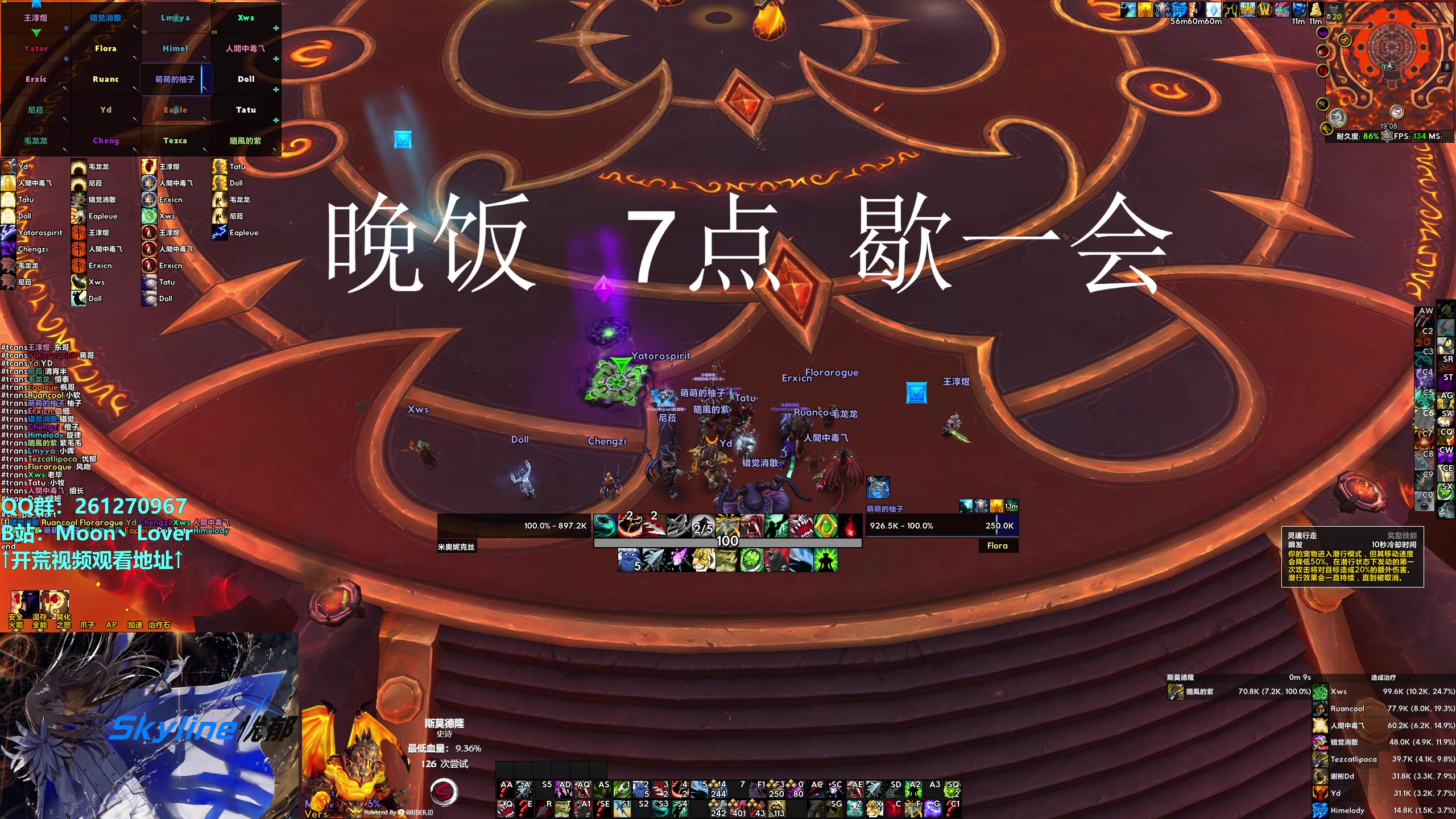 【2023-11-19 18点场】忧郁丶Skyline：【忧郁】史诗梦境之愿 DH/LR视角