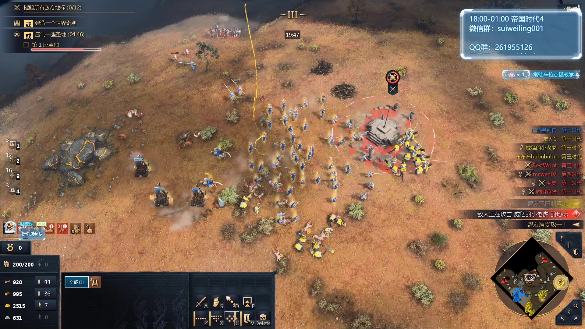 【2023-11-26 09点场】顾非池：帝国时代Ⅳ真好玩~中老年都可以上手~