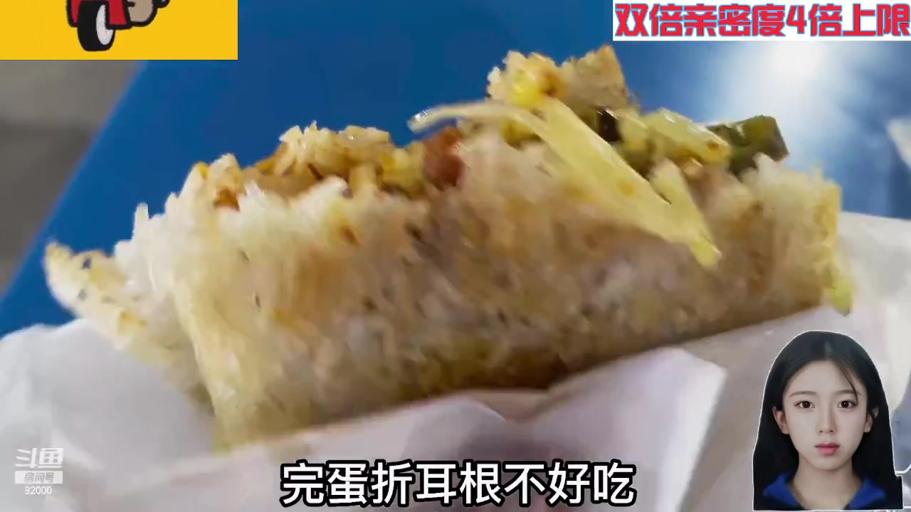 【2023-11-26 01点场】呆妹儿小霸王：【钻石4倍】一起see