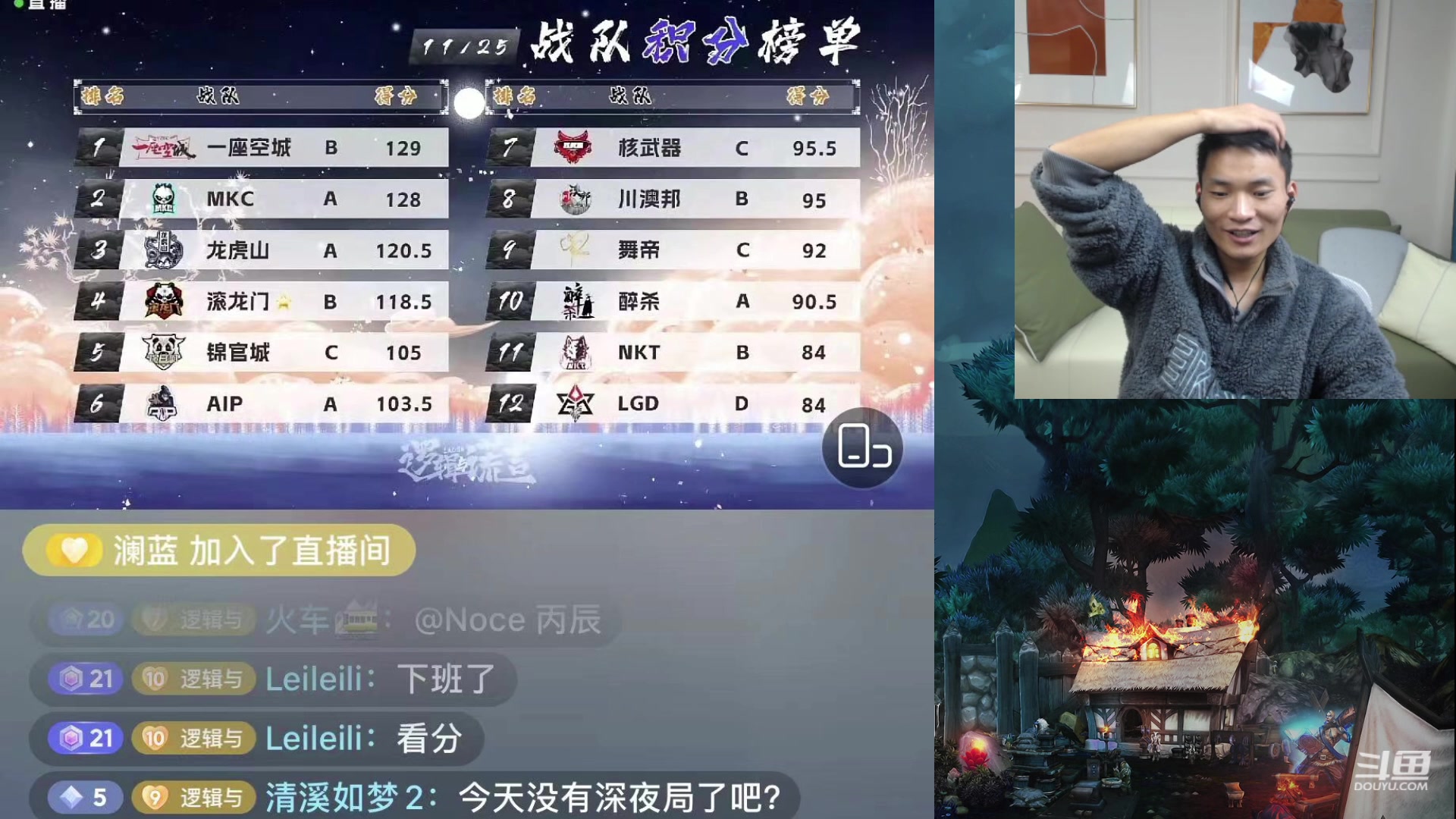 【2023-11-26 16点场】三DeDe：反思，检讨，重新修炼