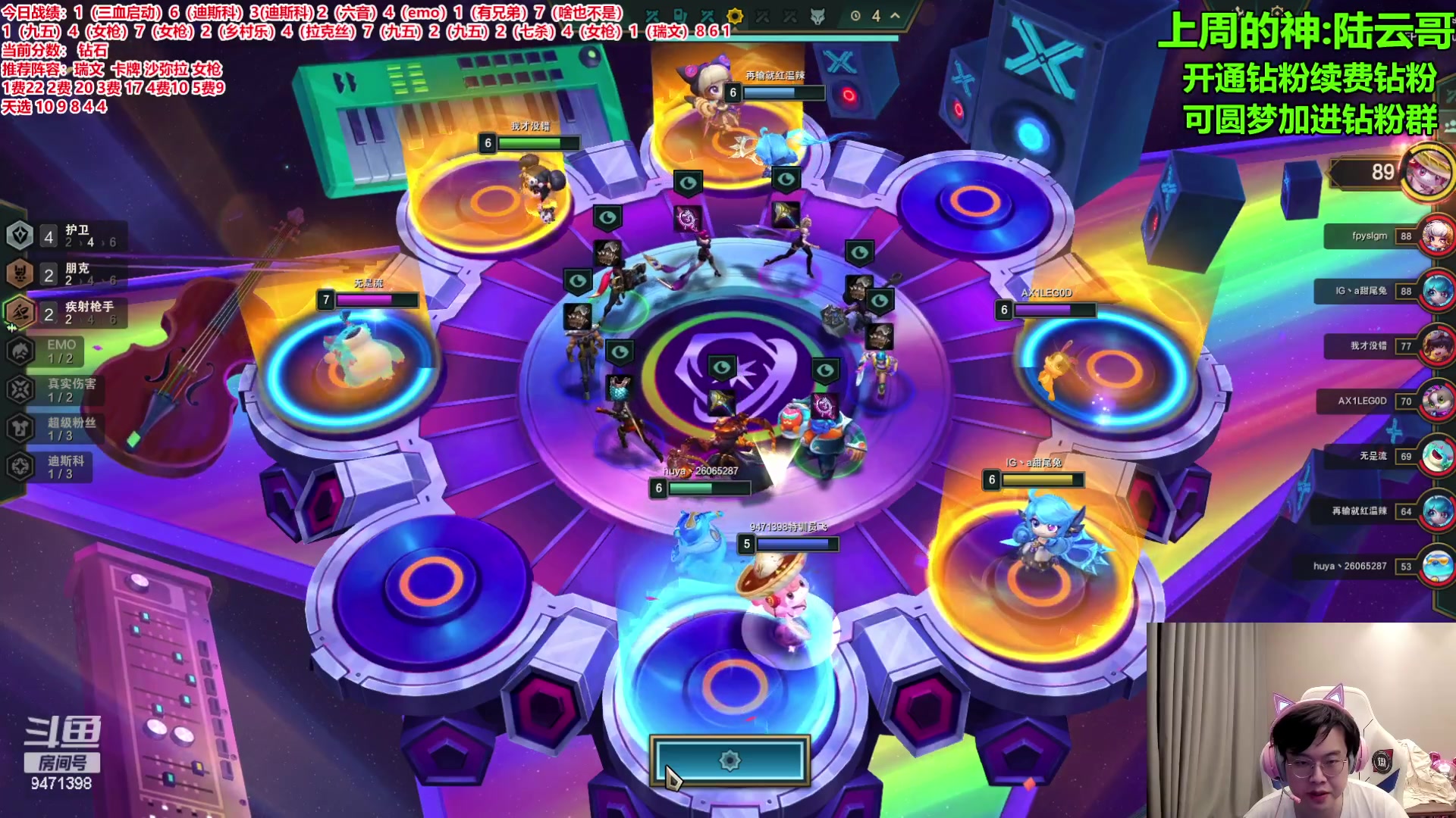 【2023-11-25 23点场】NB丶小飞：小飞：双倍亲密度S10冲分