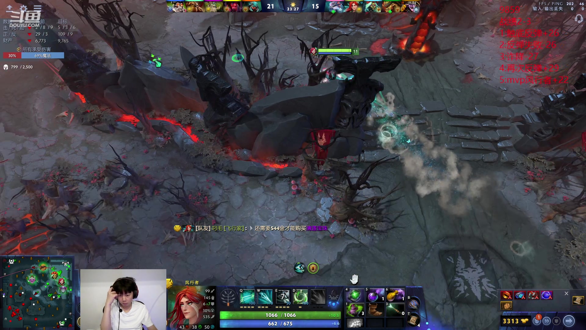 【2023-11-26 19点场】艾斯yoona：又大一岁！