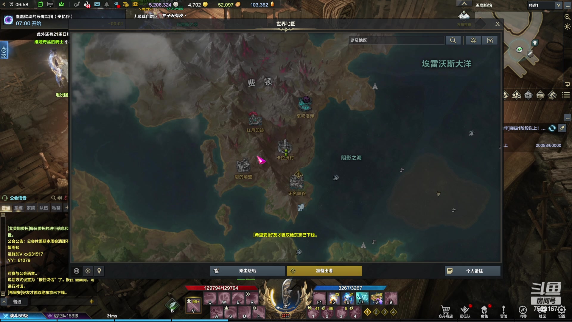 【2023-11-26 06点场】螃蟹Sam：【螃蟹】嘻嘻，我才是小丑！