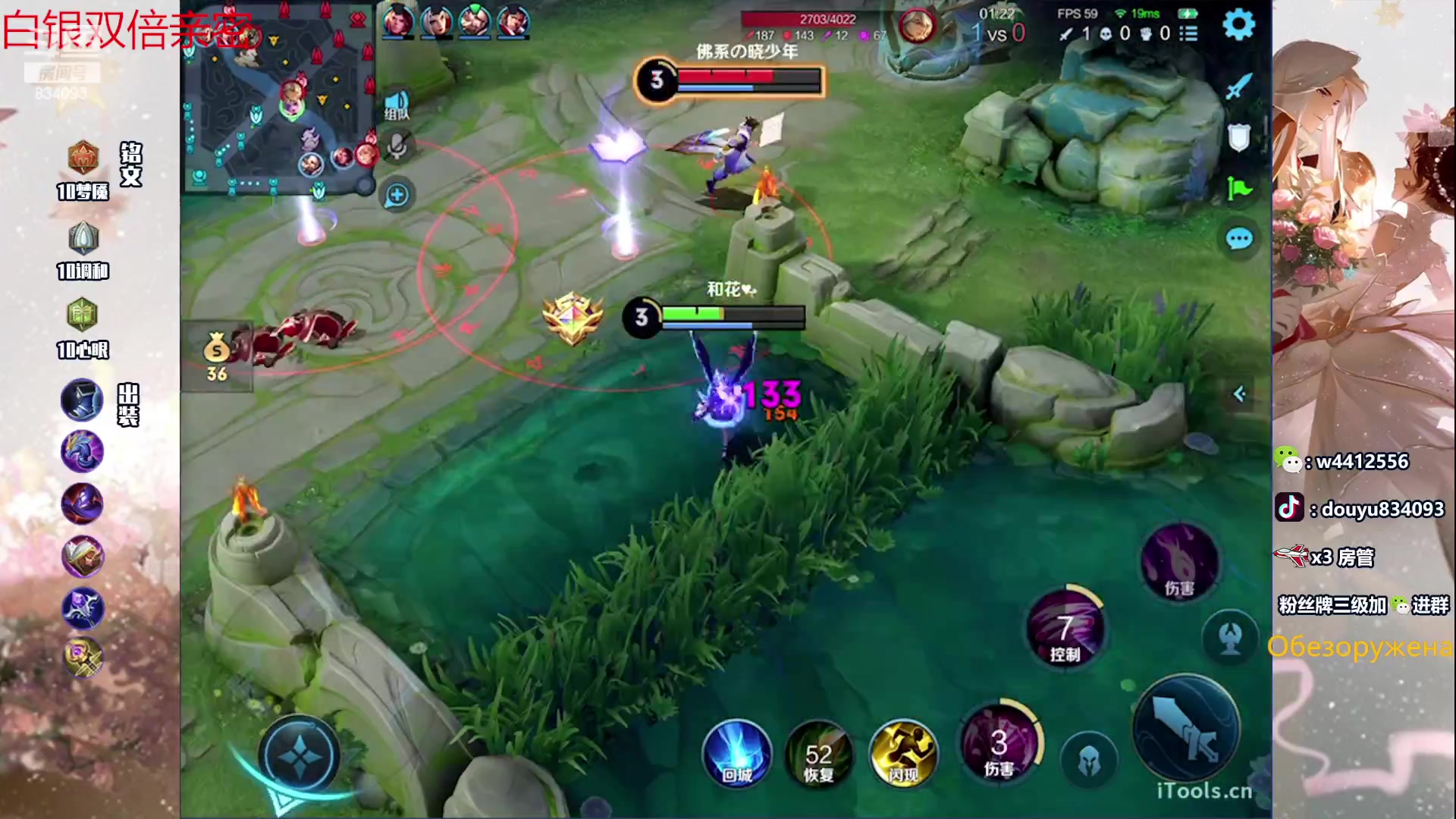 【2023-11-26 16点场】小飞Avery：国服小乔：今天下午排位 双倍亲密