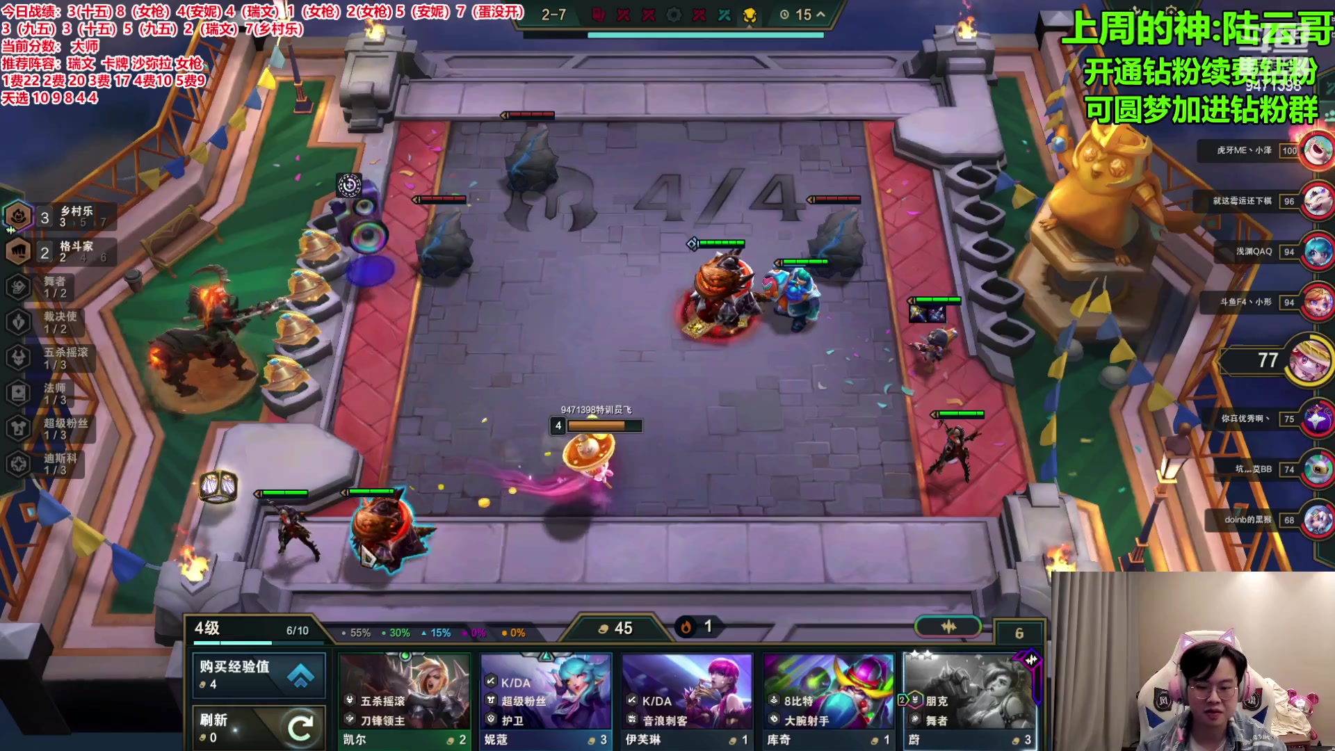 【2023-11-26 19点场】NB丶小飞：小飞：双倍亲密度S10冲分